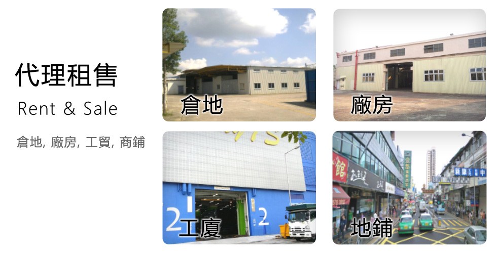 有關我們 About us